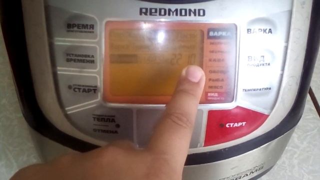 Как выставить время на мультиварке REDMOND