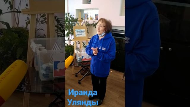 Ираида Улянды, волонтёр серебряного возраста г. Чебоксары о помощи жителям Донбасса (1).mp4