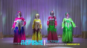 Ансамбль "Забава"/ Попурри "Субботея"/ Петропавловск-Камчатский | ПЕРВЫЕ ЛАСТОЧКИ