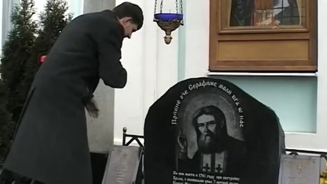 «Св. Иоанн Сан-Францисский Часть II - Курская Коренная Икона», режиссер: Дукин Юрий Викторович смотреть онлайн