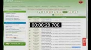 как получить скидку студенту на жд билеты