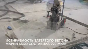 Топпинг против литиевой пропитки
