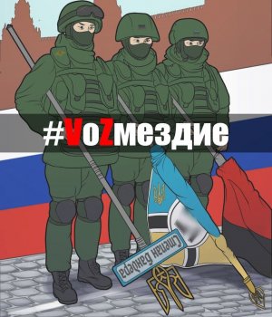 Элементарная история. Нам нужен мир (Специальная Военная Операция, 2022-2023).