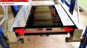 Стеллажи с радиоуправляемыми шаттлами (тележками)