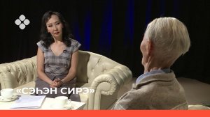 «Сэһэн сирэ»   (29.03.22)