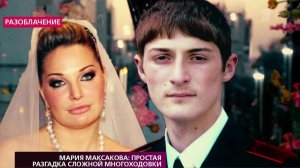 В программе "На самом деле" проверку на полиграфе пройдет мама беглого депутата Дениса Вороненкова