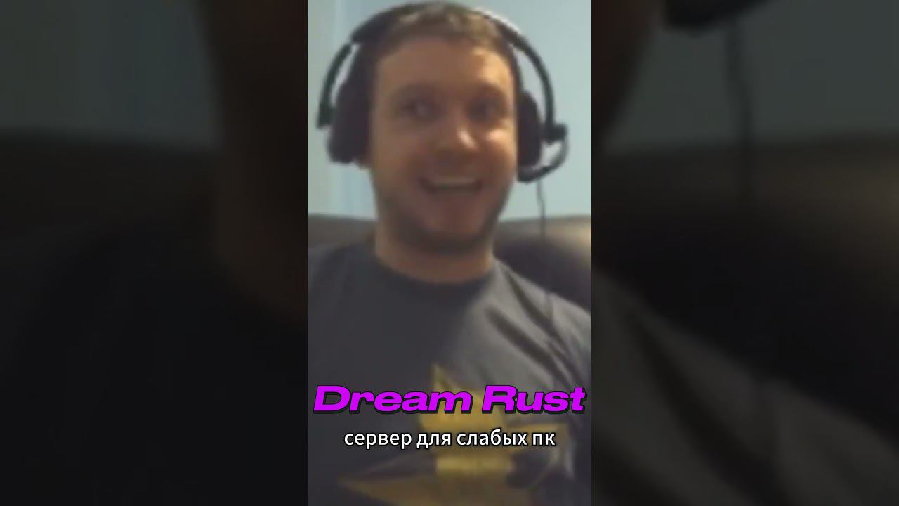 Типичный подсид под хатой в Rust #rust #раст #видеоигры #растприколы смотреть онлайн