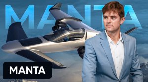 Манта | Воздушный болид Формулы-1 | Manta Aircraft | Крутой дизайн