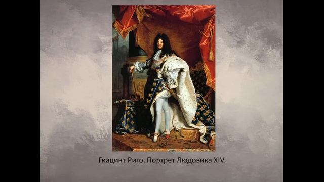 Лекция «Предметный мир в искусстве портрета»