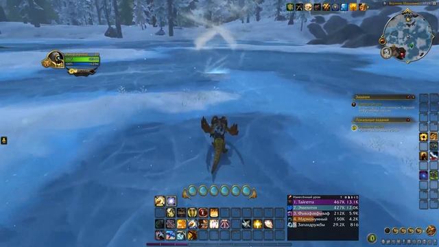 Я ПРОКАЧАЛ НОВОГО ПЕРСОНАЖА ДО 70 ЛВЛ В WOW: DRAGONFLIGHT / Прокачка 1-70 #3