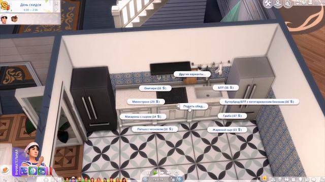 Кто-то получит #7 | Челлендж Школа-пансион в Симс 4 смотреть онлайн