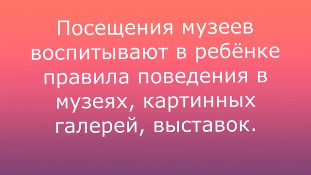 "Музей Народного творчества", МДОУ "Детский сад п. Гумбейский" смотреть онлайн