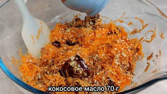 Морковное печенье без сахара с овсяной мукой! Отлично в пост.