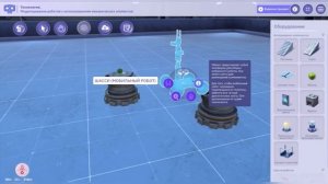 модель мобильного робота в лаборатории мэш