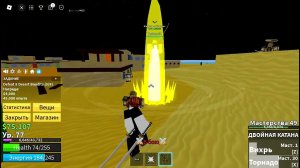 ОТКРЫЛ ФРУКТ В БЛОКС ФРУТС