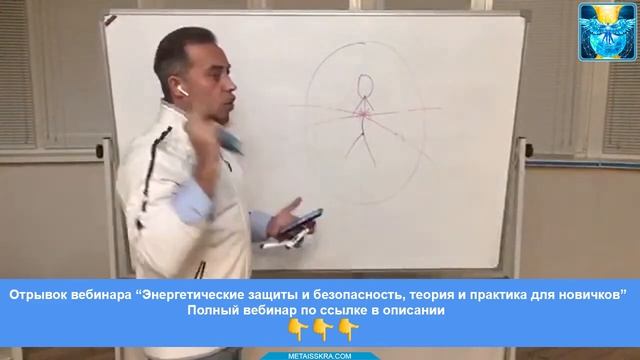 Энергетические защиты для детей и взрослых. Всегда ли они нужны?