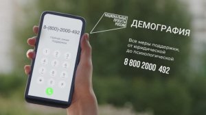 Беременность = уверенность