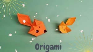 Как сделать оригами лису, которая умеет прыгать и  делать сальто