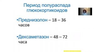 Миастения. Диагностика и лечение