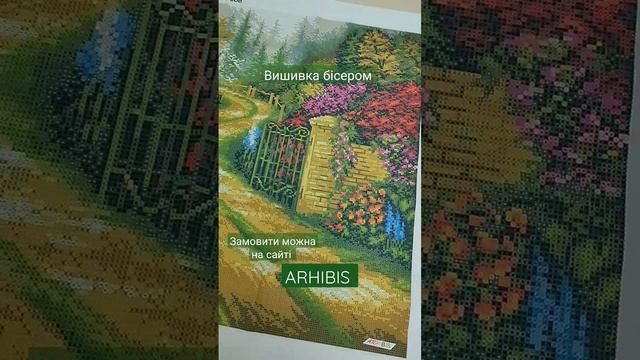 Барвиста вишиванка смотреть онлайн