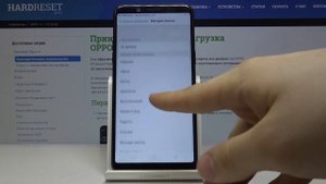 Мелодия звонка на OPPO F5 Youth — Как поменять рингтон на телефоне?