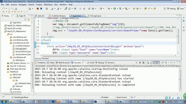 16、使用HttpSession实现登录验证 смотреть онлайн