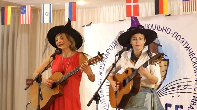 Ах если б я не стала ведьмой... - дуэт СУДоКУ, 2019 смотреть онлайн