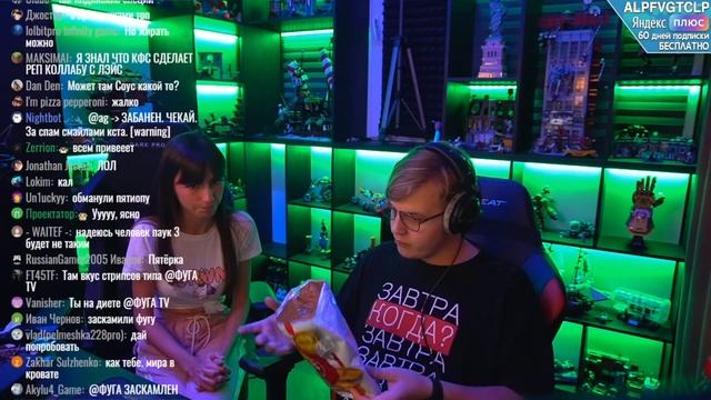 пятёрка и соня кушают новый вкус чипсов смотреть онлайн