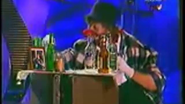 Клоун Коха музкыкальная реприза бутылки. Clown Koch musical reprise bottle смотреть онлайн