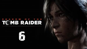 Shadow of the Tomb Raider - Встреча с Иона - Прохождение игры на русском [#6] | PC (2019 г.)
