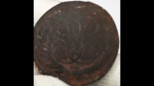 5 копеек 1760 года. Елизавета 1.