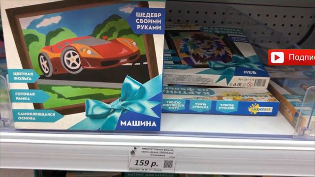 МАГАЗИН ГАЛАМАРТ! ОБЗОР ОЧЕНЬ КРУТЫХ ИГРУШЕК И ИГР. ОГРОМНЫЙ ВЫБОР РАЗНООБРАЗНЫХ ТОВАРОВ.
