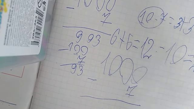 СКОЛЬКО БУДЕТ 1000-7 | Real Life смотреть онлайн