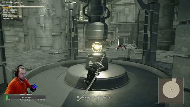NieR: Automata прохождение за A2. Стрим 3 смотреть онлайн