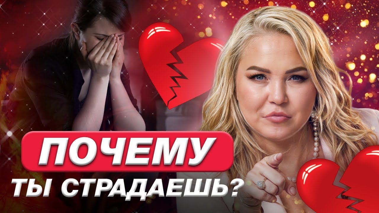 ТЕСТ на психологию жертвы |Пассивная и агрессивная жертва //  Как судьба пинает ЖЕРТВ?