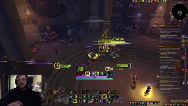 Гайд ДХ ИСТРЕБЛЕНИЕ 10.2.0 PVE. Без воды. Статы, таланты, ротация. World of Warcraft // Dragonfligh смотреть онлайн