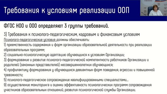 Видеолекция 1