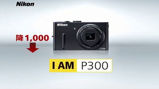 P300 降價一千，再送16G記憶卡 смотреть онлайн