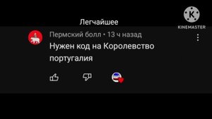 Коды которые вы просили на режим в роблоксе World of countryballs