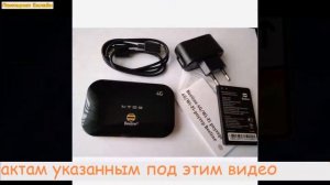 4g безлимитный интернет билайн. Тарифы Билайн для интернета, модема, планшета