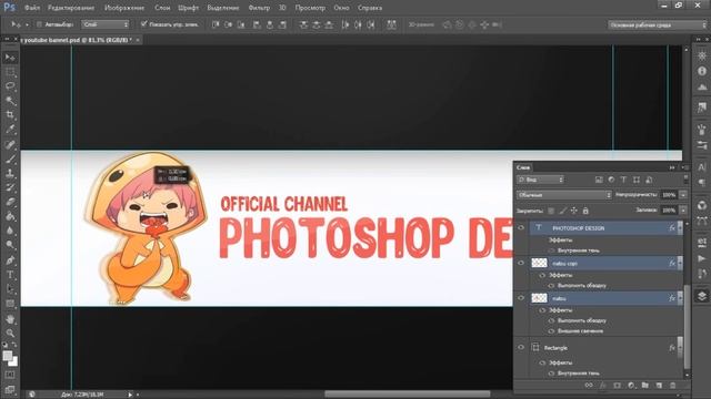 FREE Anime youtube banner template#28 | Photoshop + Tutorial смотреть онлайн