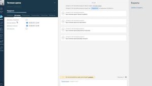 Использование чек-листов в amoCRM