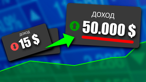 Как ЗАРАБАТЫВАТЬ на Ютубе через ВИРУСНЫЕ видео?