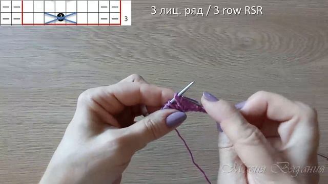 Красивый рельефный узор. Вы не поверите, как легко его вязать.mp4 смотреть онлайн