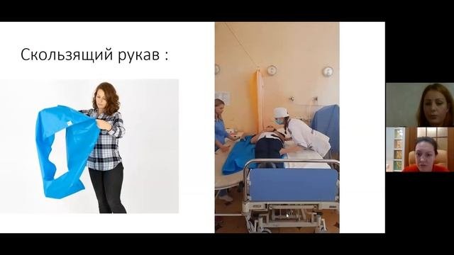 07.12.2020. Пролежни и квалифицированный уход. Профилактика, лечение, позиционирование больного.