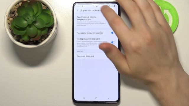 Как сделать чтобы Galaxy A51 дольше держал заряд батареи – улучшение аккумулятора Samsung Galaxy A5 смотреть онлайн