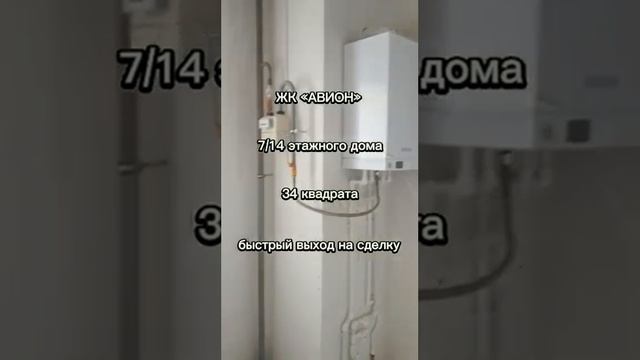 1-комнатная квартира в ЖК"АВИОН" г. Тула. ул. Ключевая, д 4