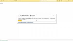 Обновление 1С через файл на диске и с портала ИТС