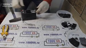 Аккумулятор CSB GP1272 F2 (28W): Разбираем и взвешиваем