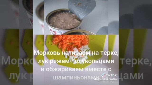 Суп с шампиньонами тушенкой индейки и вермишелью .